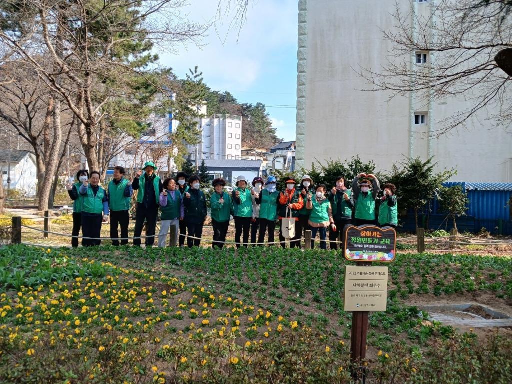 (2024. 3. 20.) 양정동 봄 초화류 심기