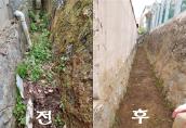 (22.5.10.) 통정회, 배수로 환경정비