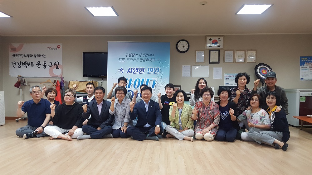 속시원한 민원사이다day 개최