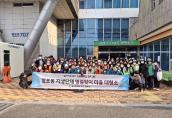 ('25. 1. 23.)  염포동 자생단체 설맞이 환경정비 실시