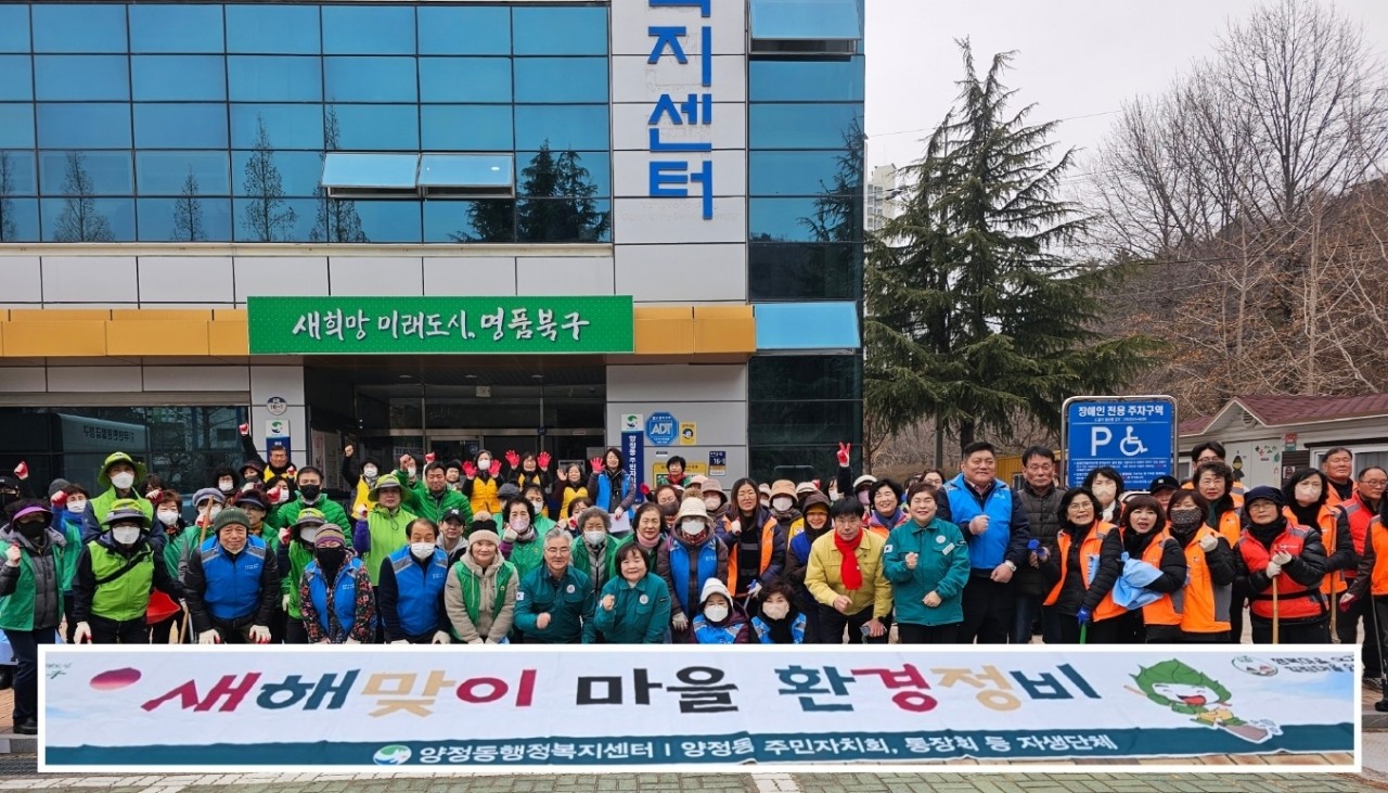 (2026. 2. 10.) 새해맞이 대청소