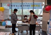 210621 ~ 210630 제2회 주민총회 공감투표