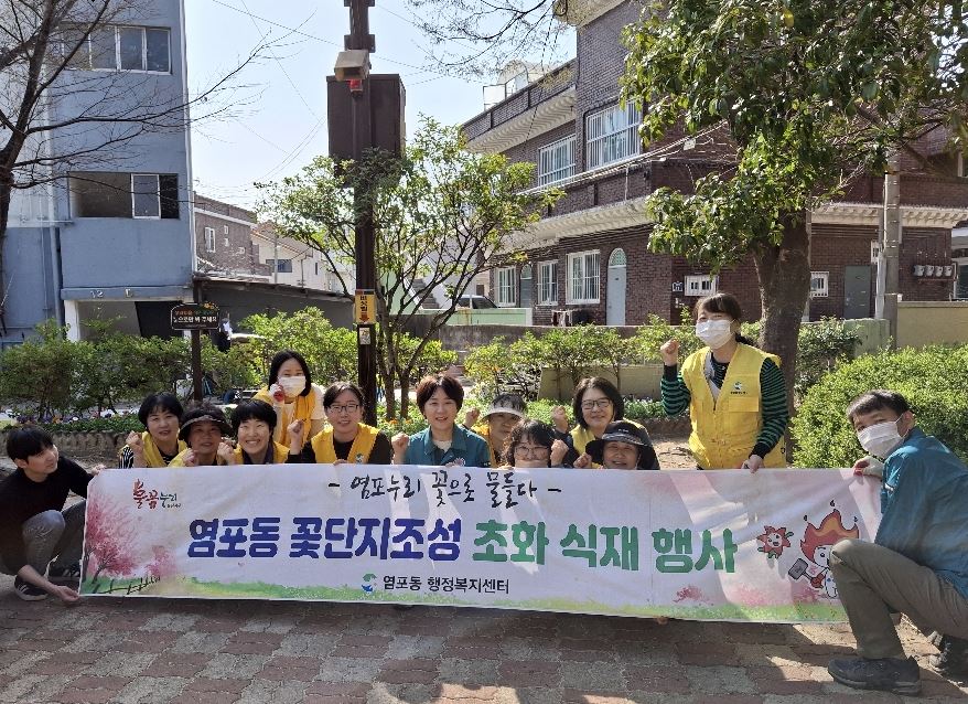 ('25. 3. 26.) 여성자원봉사회 봄 초화류 식재