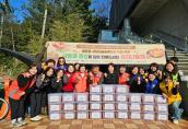 ('24. 11. 21.) 사랑과 정성을 담아 전해드리는 김치 나눔 행사(안녕한 염포만들기 사업 추진)