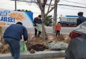 (22.3.24.) 동 행정복지센터 토지개량제 작업