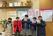 (24.1.4.) 염포초등학교 3학년 어린이들 기부활동